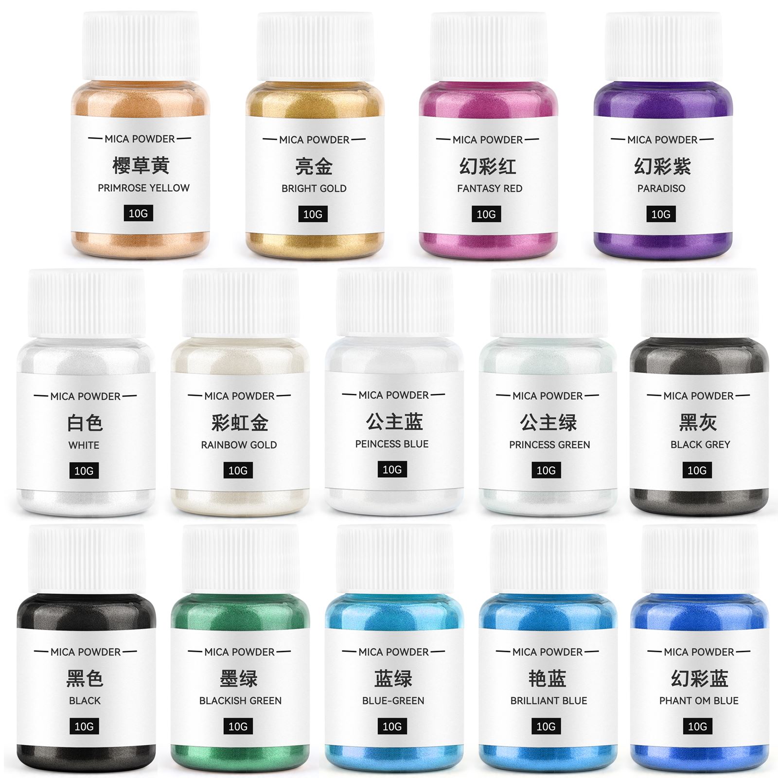 Soap Making Ingredient - 10g Candle Coloring Agent Pearlescent Mica