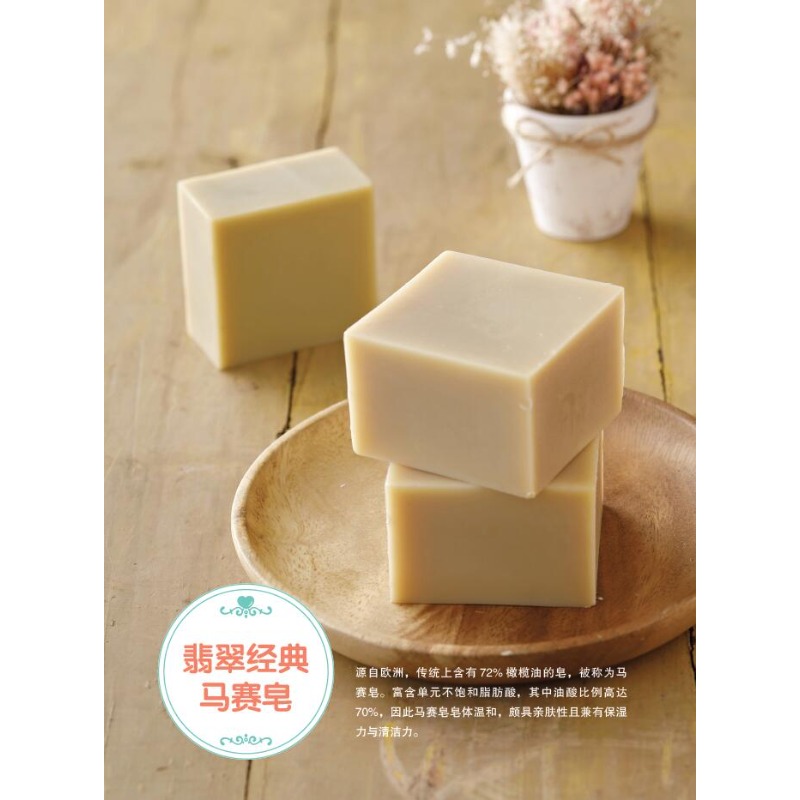 DIY Natural Soap Making Book f - Soap Making Book For Beginners ulasan dan harga