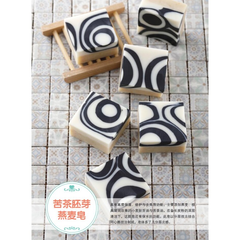 DIY Natural Soap Making Book f - Soap Making Book For Beginners ulasan dan harga