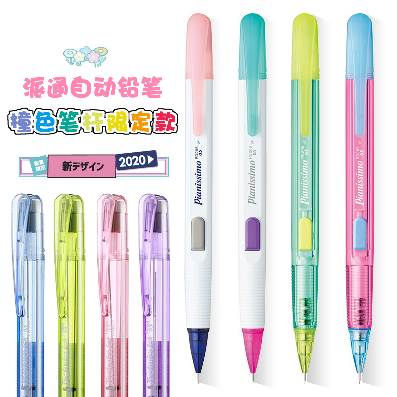 1PC Pentel Stationery Technicl - Pentel Pen Energel ulasan dan harga